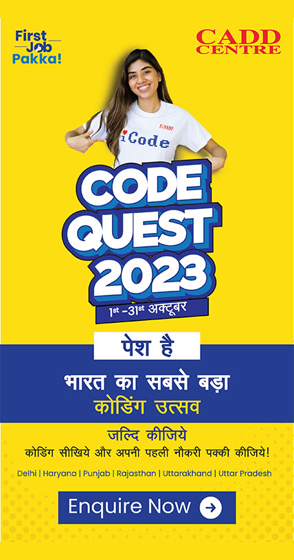 Code quest